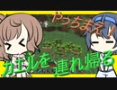 【マイクラ】 #106 やっちまえ！マインクラフト【CeVIO実況】