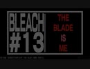 【BLEACH】次回予告ポエム集【第1クール】