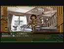 【理想郷を造る物語】ざくざくアクターズ実況 part375