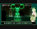 モンスター娘とセーラー服ずんだもん Part15【Lost Ruins】