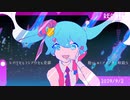 【人lカ】フlュl一lチlャl一l・lイlヴ【șlhlрぽ×șlylрぽ】
