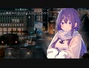 真夜中のクリスマス 2022／べＰ feat. めろう from NEUTRINO