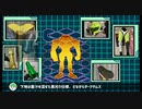 【コスプレ制作】メトロイドゼロミッションのノーマルスーツ作ってみた