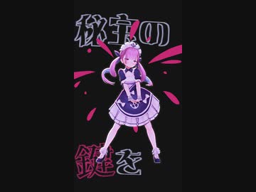 【I’m Your Treasure Box】湊あくあでマリ箱ダンス 【MMD-PV】