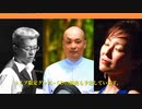 1月19（木）中野・沼袋でライブ！スーラン久々の日本公演！【市川禎  徳岡直樹. シュー・スーラン. Nalmi】