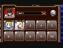 狙われたデーモン像　事件編　放置【千年戦争アイギス 救世主王子+銀ユニ】