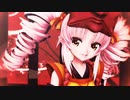【MMD】【ついなちゃん】酔いどれ知らず（Kanaria feat. GUMI ）
