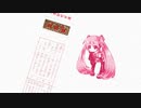 【初音ミク】おみくじのうた (2023)