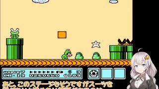 【FC版マリオ3】カエルスーツ7-7クリア検証