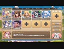モンスター娘TD　美食めぐりて玉おとし　E-7