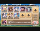 モンスター娘TD　美食めぐりて玉おとし　EX3