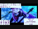 【ヘブンバーンズレッド】ボケ5：ツッコミ1 で未知の敵に挑む！#163【実況プレイ】