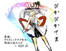 【連縁インストアレンジ】ぴかぴかさま【原曲:プリズミックアクセル、帰路は失われど～KEEP_IN】