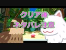 いぬが3Dカービィするところ見てて#30