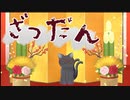 【アーカイブ】たぶんいつもの雑談配信(2023/1/2)