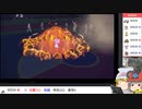 【ポケモンSV】ちゅー（鼠）ポケ＋寅！〇！☆！パでランダム対戦・6【ゆっくり実況】