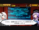 【SCP解説】SCP-CN-1463 【ニャン娘育成計画】part1