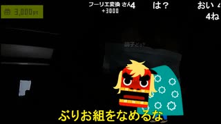 【暗黒放送】地獄の極寒ウォーキング33時間目放送　その１【ニコ生】