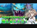 うーん、これはスピッターハンター【ハースストーン】