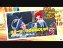 １Ｄ３で行くポケモンの旅 ‐ 10匹目 -【スカーレット】