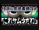 【EX人生ゲーム2】17年来の友人と第二の人生を賭けた勝負 #13【実況プレイ】