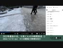 七原くん「2022年最後の日。七原くんの24時間放送 ①」　①（2022/12/31）