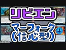 【MTG】ゆかり：ザ・ギャザリングS《基盤砕き》【モダン】