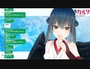 リズミカルにキスする山神カルタ