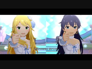 【ミリシタMV】 Decided -美希･響-