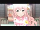 【デレステMV】琴歌ちゃんとデート「Dreamy Anniversary」