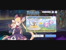 【プリコネ】ルナの負けだよ1147