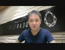よしりん（ 吉野敏明）　週刊誌が遂にワクチンの闇を報道し始めました！（切り抜き）