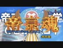 【ニコカラ】ノリノリカラオケ off vocal