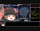FTL: Multiverseをゆっくり実況プレイ Morph Spurgle Yurgle タイプA Part5