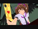 【東方MMD】ハコから出た娘