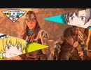 【ゆっくり実況】魔理沙・タカハシが往く １９