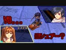 【実況】入り込みすぎる男が空の軌跡SCの物語を全力で楽しむ part238