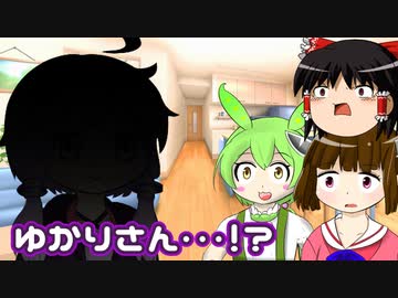 [ソフトウェアトーク劇場]ゆかりさんがイメチェンしたお正月のお話[結月ゆかり]