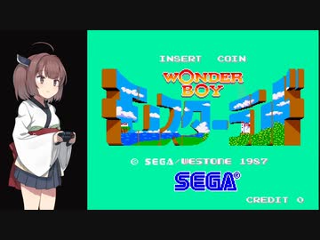 きりたんがモンスターランドをプレイするそうです。おまけ