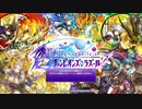 パズドラAC 起動から全デモプレイ