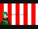 【オリジナルラップ】あけおめ、よろしく/花風千歳[Beats by BigDog Oof]