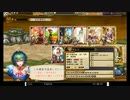 インペリアルサガの低音ヴォイスなプレイ配信１【サガシリーズのお祭りゲー的な？ブラウザゲー】