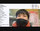 七原くん「2022年最後の日。七原くんの24時間放送 ②」　②（2022/12/31）