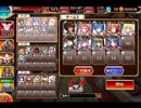 千年戦争アイギス 大総力戦ミッション：神獣玉兎降臨 中級【☆3×銀以下】