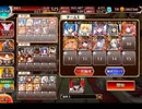 千年戦争アイギス 大総力戦ミッション：神獣玉兎降臨 上級【☆3×金以下】