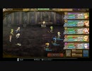 インペリアルサガの低音ヴォイスなプレイ配信３【２章スタート】