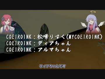 浮遊座禅のりすく【COEIROINK実況】