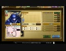 インペリアルサガの低音ヴォイスなプレイ配信５【３章始まってます】