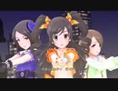 【デレステMV】モーレツ★世直しギルティ！【そら  あい  亜里沙】