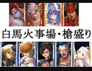 三国志大戦１７１　元旦の名探偵呂布ｖｓ呉　忘れかけてた攻城力UP